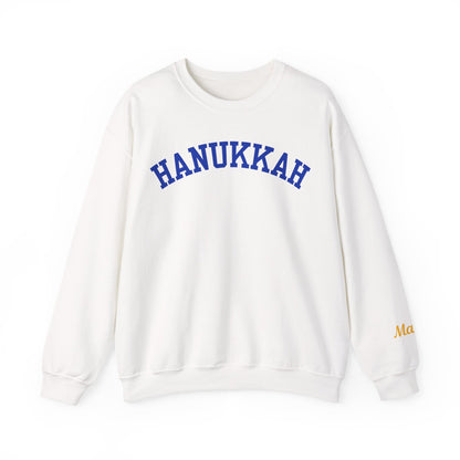 HANUKKAH Collegiate Personalizable Sweatshirt | Custom Sleeve or Back | White, Gold & Blue